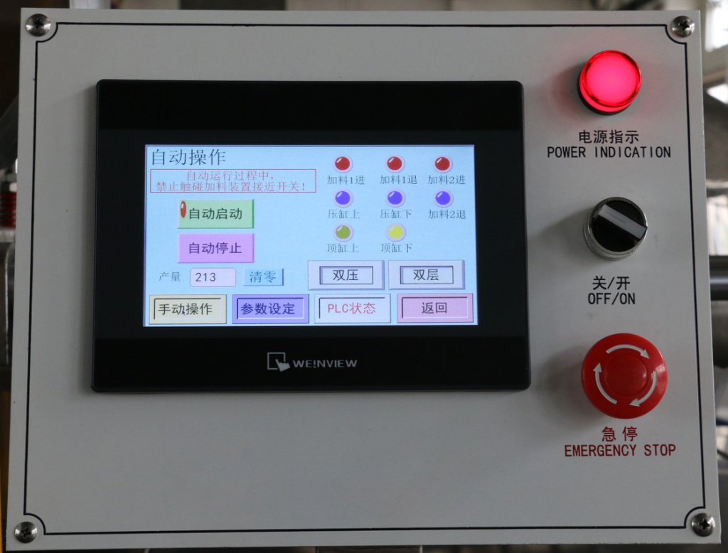 Гидравлический таблеточный пресс YT-120 Гидравлический таблеточный пресс YT-120